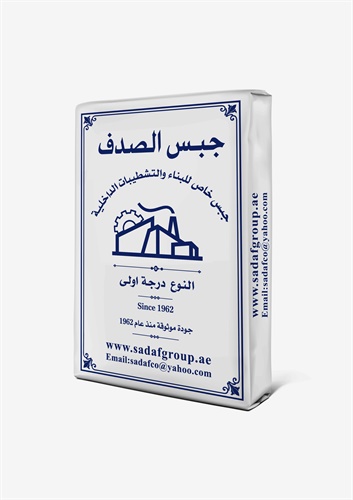 Gypsum Undercoat Plaster