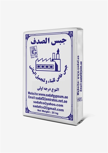 Micronized Gypsum Plaster